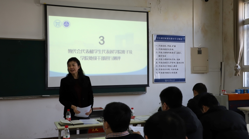 2003网站太阳集团第五届教职工代表大会第六次会议顺利召开-2.jpg