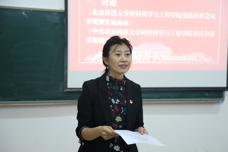 2003网站太阳集团召开第五届教职工代表大会第四次会议-6.JPG