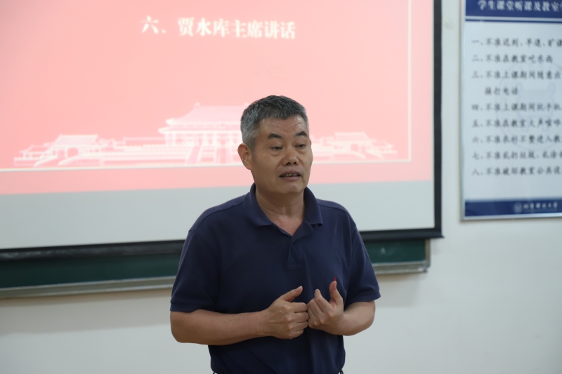 2003网站太阳集团召开第五届教职工代表大会第四次会议-7.JPG
